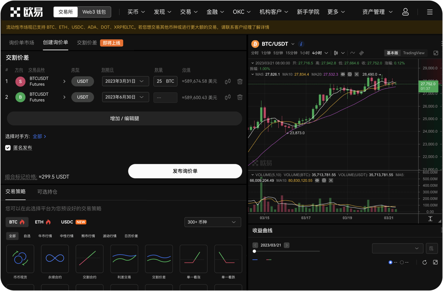 使用OKX的“子账户”功能有什么好处